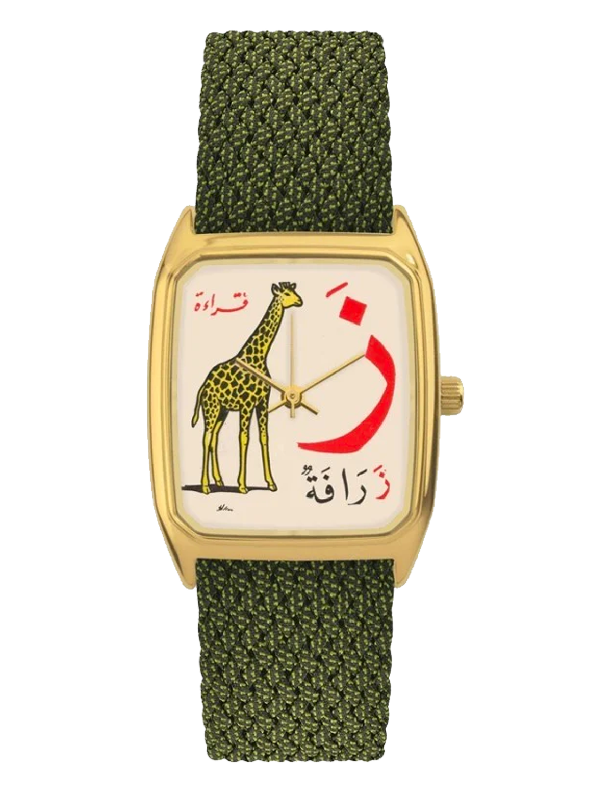 LAPS SIGNATURE ZARAAFAH VERT KAKI