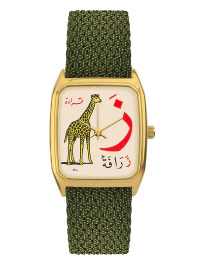LAPS SIGNATURE ZARAAFAH VERT KAKI